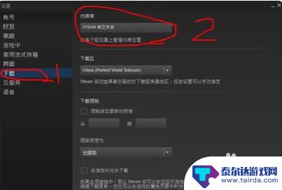 steam怎么搜索下载好的游戏 STEAM本地游戏检索指南