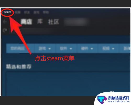 failedtoinitializesteam单机游戏 绝地求生出现failed to initialize steam错误怎么办