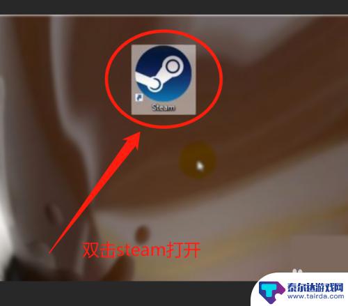 failedtoinitializesteam单机游戏 绝地求生出现failed to initialize steam错误怎么办