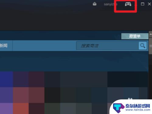 steam直播怎么语音 Steam如何开直播教程