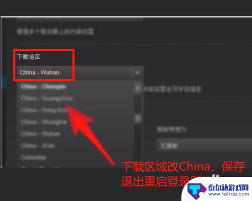 failedtoinitializesteam单机游戏 绝地求生出现failed to initialize steam错误怎么办