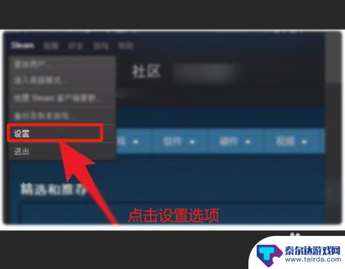 failedtoinitializesteam单机游戏 绝地求生出现failed to initialize steam错误怎么办