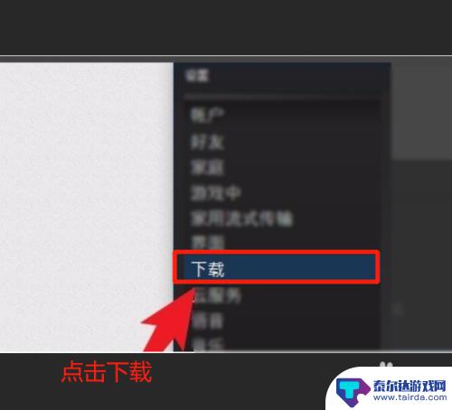 failedtoinitializesteam单机游戏 绝地求生出现failed to initialize steam错误怎么办