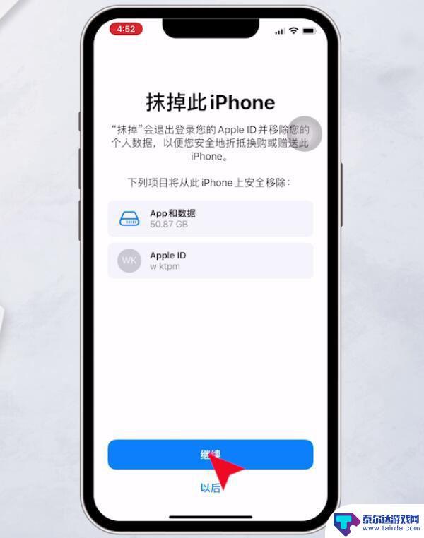 iphone手机微信来电没声音怎么回事 iphone手机微信打电话没有声音是怎么回事