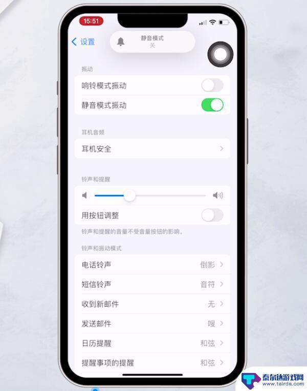 iphone手机微信来电没声音怎么回事 iphone手机微信打电话没有声音是怎么回事