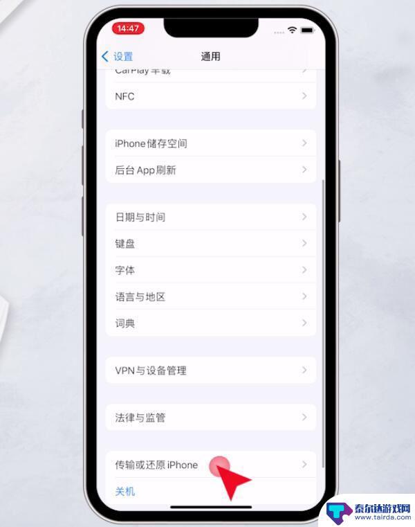 iphone手机微信来电没声音怎么回事 iphone手机微信打电话没有声音是怎么回事