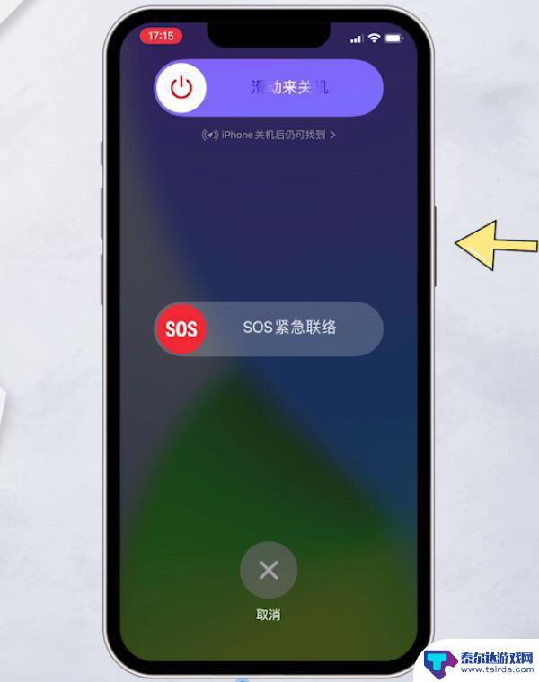 iphone手机微信来电没声音怎么回事 iphone手机微信打电话没有声音是怎么回事