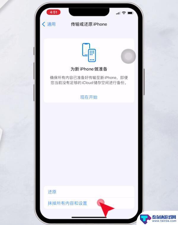 iphone手机微信来电没声音怎么回事 iphone手机微信打电话没有声音是怎么回事