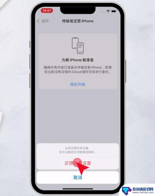 iphone手机微信来电没声音怎么回事 iphone手机微信打电话没有声音是怎么回事