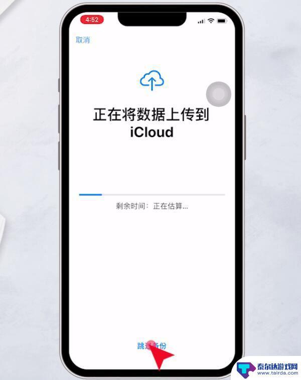 iphone手机微信来电没声音怎么回事 iphone手机微信打电话没有声音是怎么回事