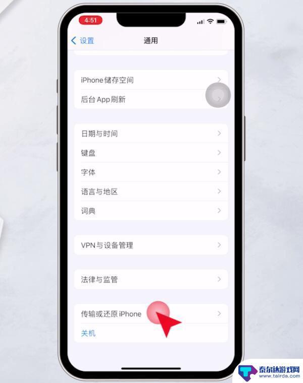 iphone手机微信来电没声音怎么回事 iphone手机微信打电话没有声音是怎么回事