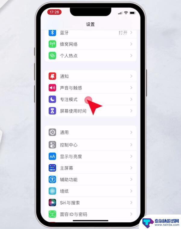 iphone手机微信来电没声音怎么回事 iphone手机微信打电话没有声音是怎么回事