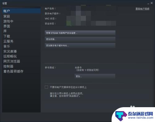 steam平台的本地浏览器在哪 steam内置浏览器如何使用