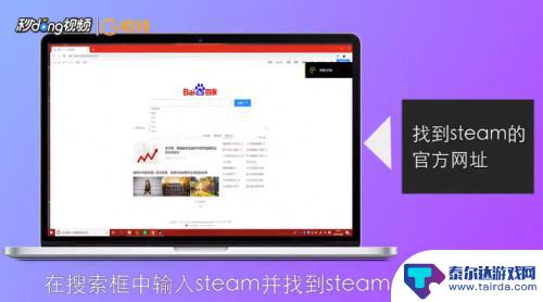 怎么在steam上玩幽灵行动 幽灵行动荒野steam购买价格