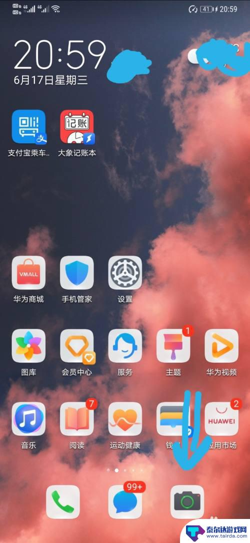 手机怎么设置录像无声提醒 如何在手机录像时取消声音