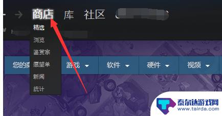 steam租的号怎么不能加好友 steam好友申请无效怎么办