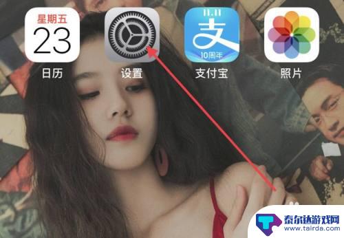 苹果手机为什么声音变成耳机模式 如何解除苹果手机的耳机模式