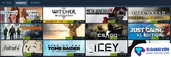 steam大活动 《Steam》2022年打折活动分享