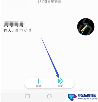 手机时钟款式怎么设置 华为手机时钟设置样式的方法