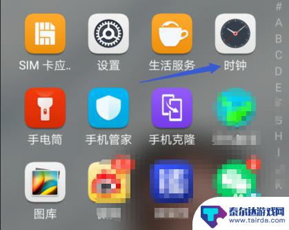 手机时钟款式怎么设置 华为手机时钟设置样式的方法