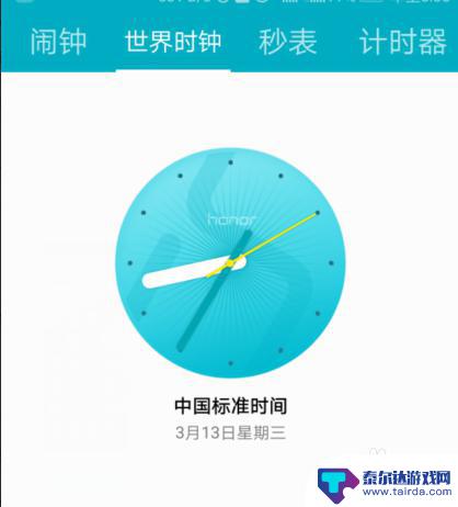 手机时钟款式怎么设置 华为手机时钟设置样式的方法