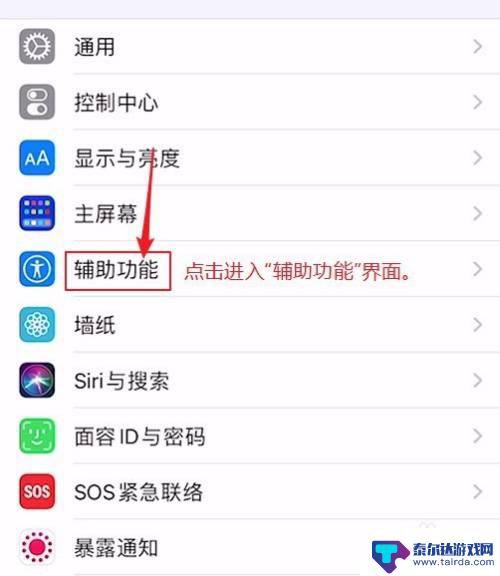 苹果手机的音量键如何设置 iPhone音量调节的三种方式