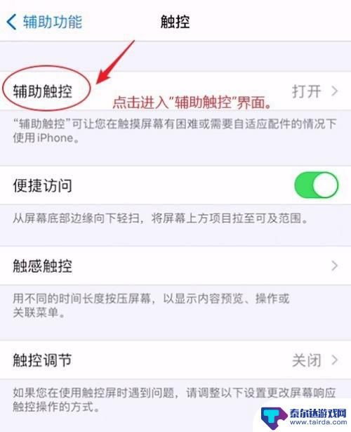 苹果手机的音量键如何设置 iPhone音量调节的三种方式