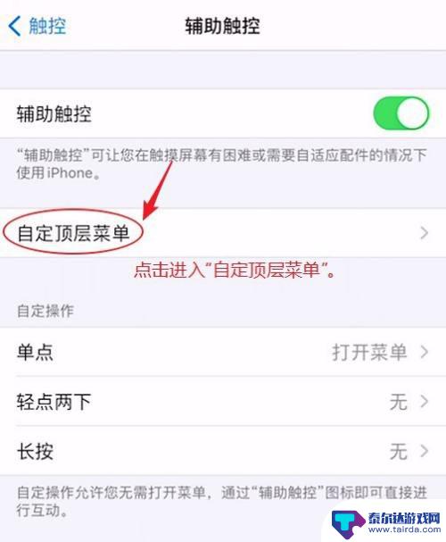 苹果手机的音量键如何设置 iPhone音量调节的三种方式