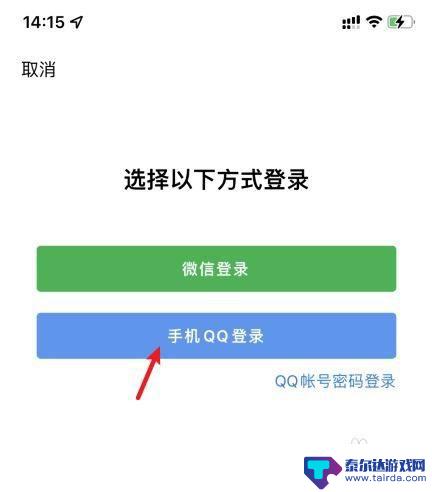 手机申请qq邮箱怎么申请 手机上怎么注册QQ邮箱