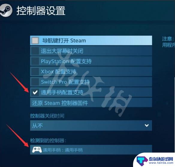 孔明传steam手柄设置 《吞食孔明传》手柄设置图文教程