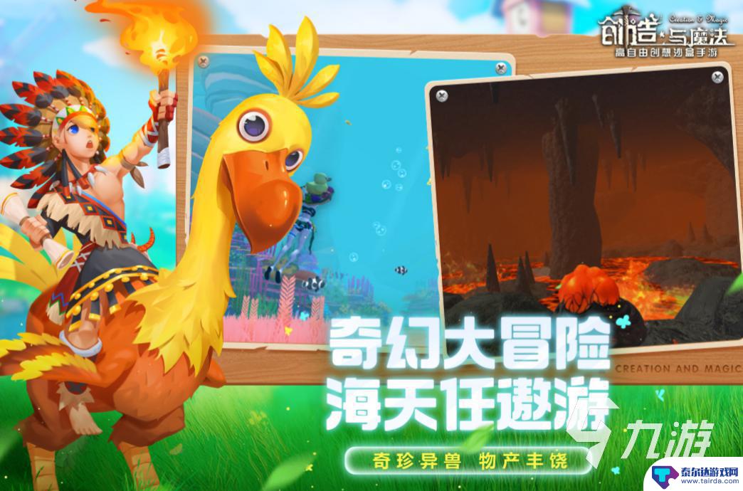 有什么类似原神的手游 类似原神的手游推荐