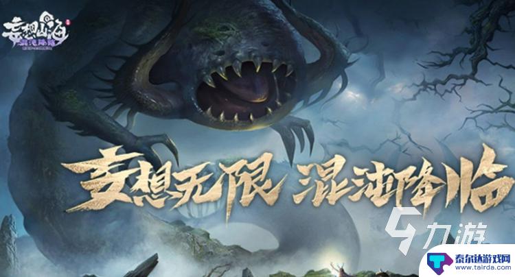 有什么类似原神的手游 类似原神的手游推荐