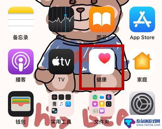 如何解开休眠模式苹果手机 iPhone12关闭睡眠模式的步骤