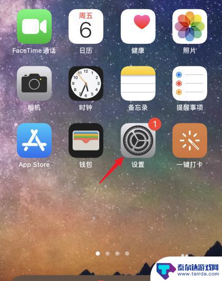 苹果手机来电如何取消姓名 苹果手机来电语音提示名字关闭步骤