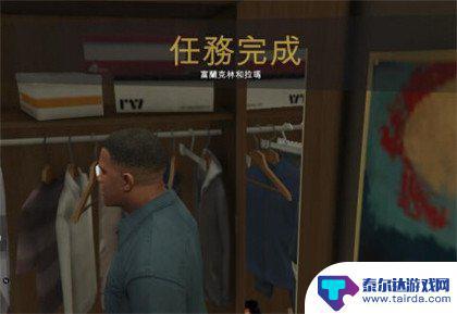 gta5跟踪拉马 侠盗猎车手5第一章任务一富兰克林与拉玛攻略