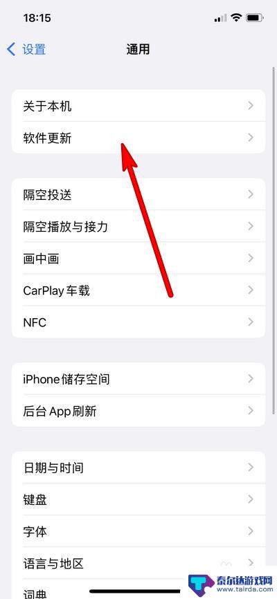 用iwatch解锁iphone不灵敏 iWatch戴口罩解锁iPhone无反应怎么办