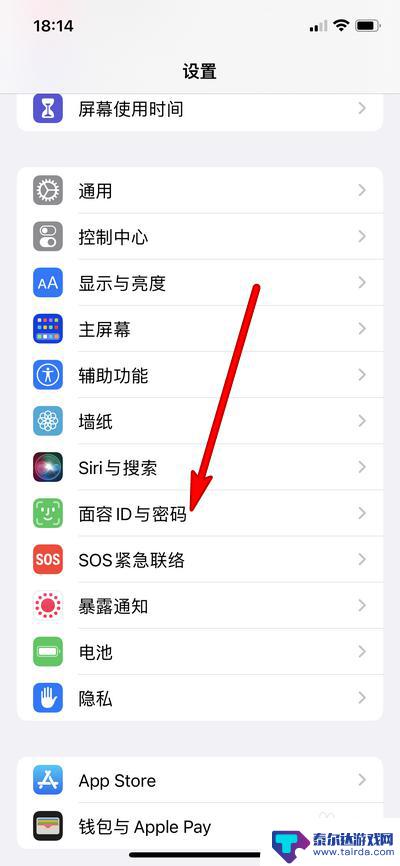 用iwatch解锁iphone不灵敏 iWatch戴口罩解锁iPhone无反应怎么办