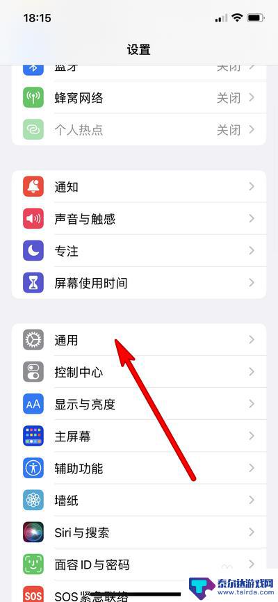 用iwatch解锁iphone不灵敏 iWatch戴口罩解锁iPhone无反应怎么办