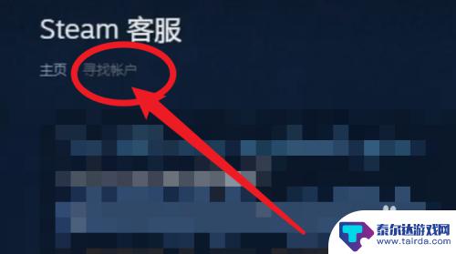 steam人机验证答案 Steam人机验证解决方案