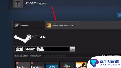 steam确认上架 Steam 上架物品等待确认怎么办