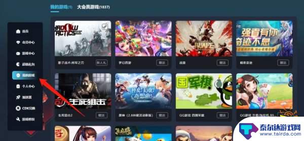 怎么购买12元的泰拉瑞亚 泰拉瑞亚Steam平台购买指南