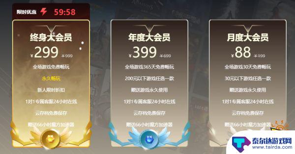 怎么购买12元的泰拉瑞亚 泰拉瑞亚Steam平台购买指南