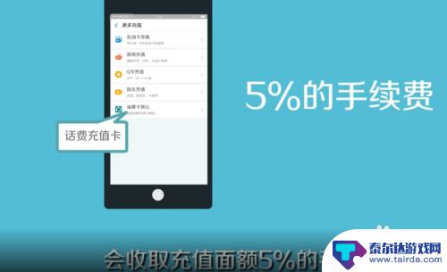 手机卡里的钱怎么弄出来 怎么把手机话费转到其他手机