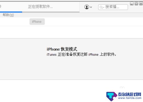 苹果手机密码是对的为什么打不开怎么办 iphone输入正确密码无法解锁怎么办