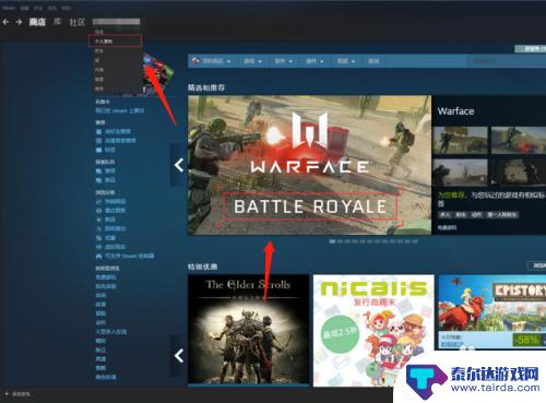 steam怎么看自己ld 如何查看steam ID