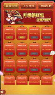 天下霸域神将 天下霸域0.1折福利版攻略