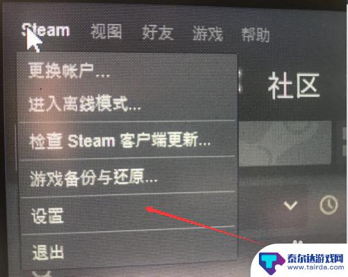 steam评论改字体 Steam界面简体字体修改方法