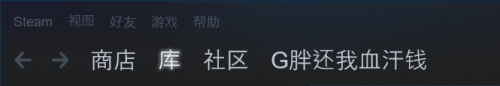 steam如何查看64位id Steam怎么查看自己的64位ID