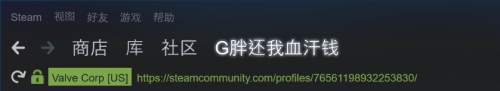 steam如何查看64位id Steam怎么查看自己的64位ID