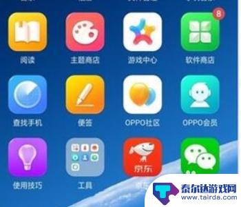 oppo手机设置常亮模式 oppo手机屏幕常亮怎么开启